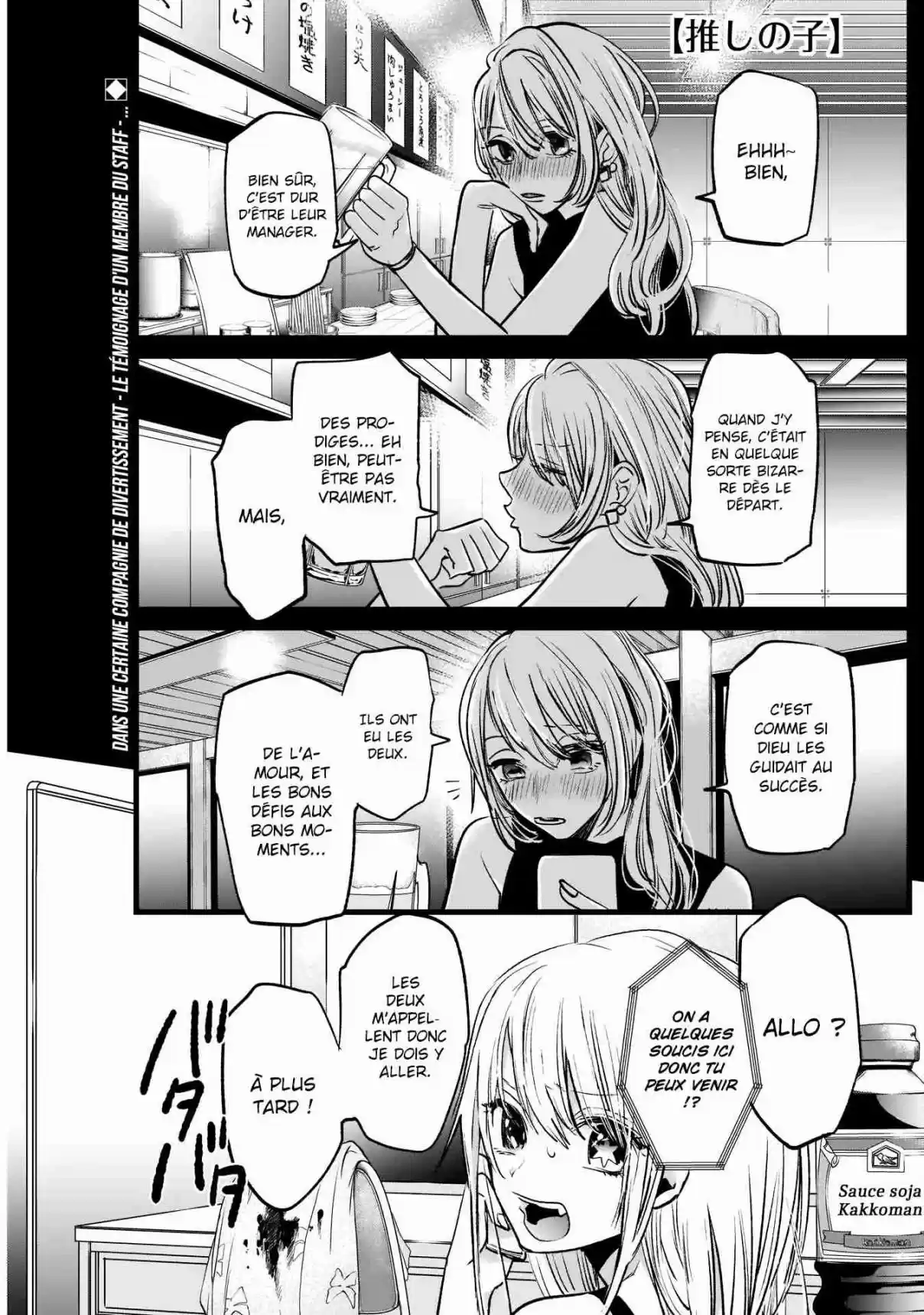 Read Oshi No Ko FR Manga Online