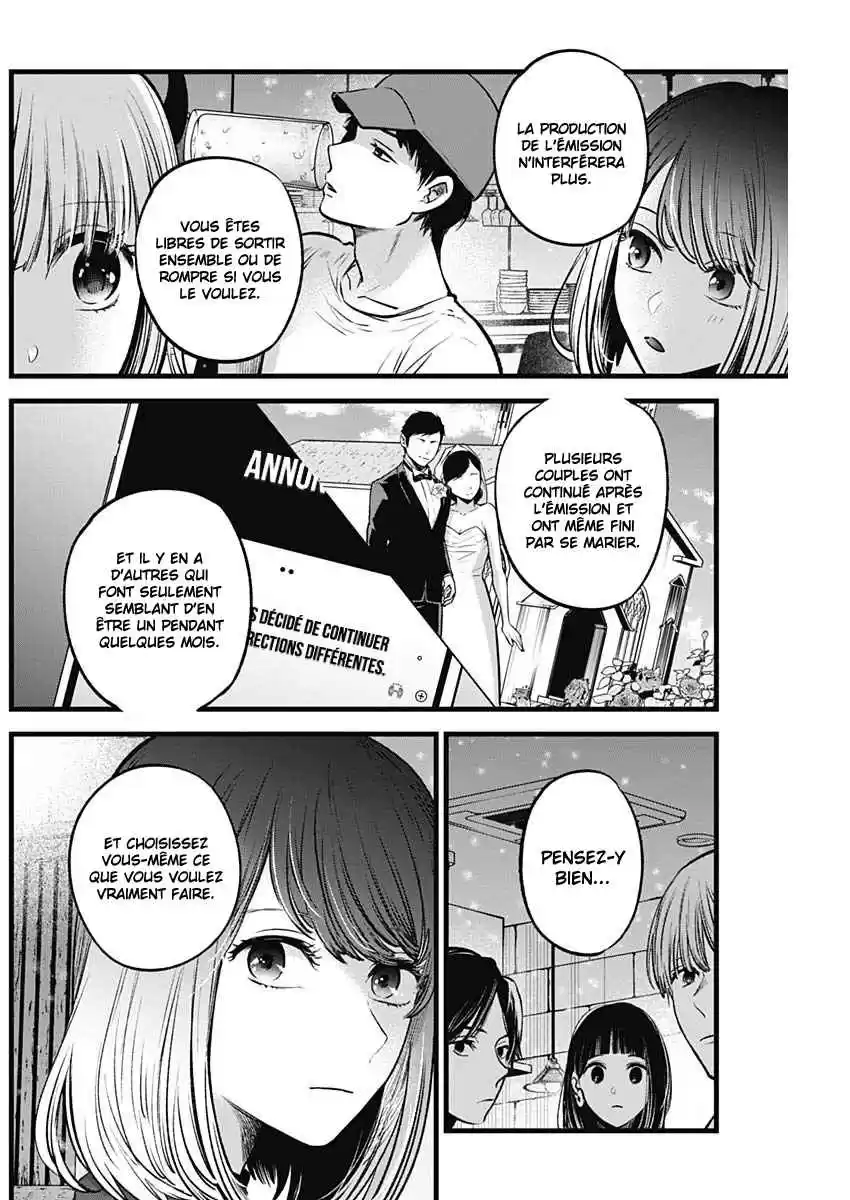 Read Oshi No Ko FR Manga Online