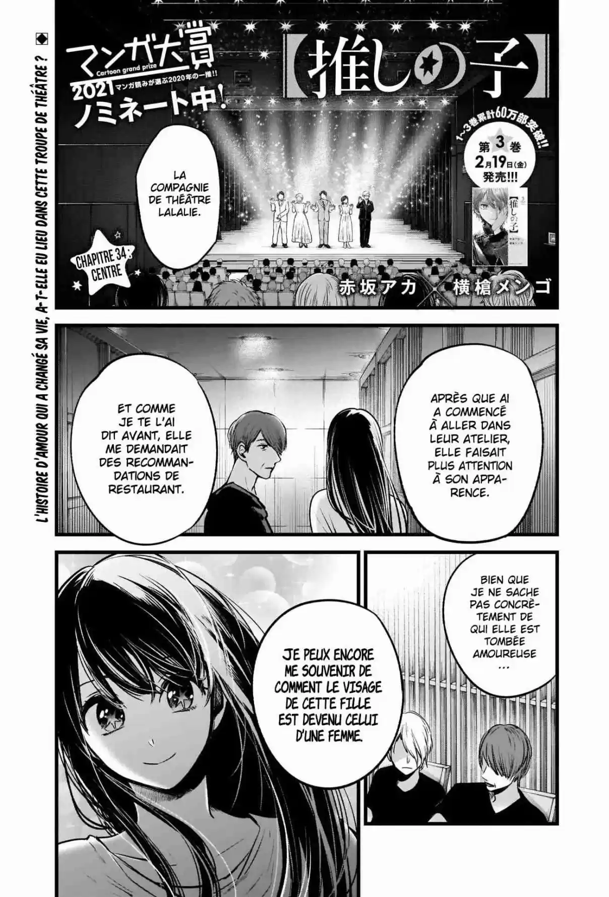 Read Oshi No Ko FR Manga Online
