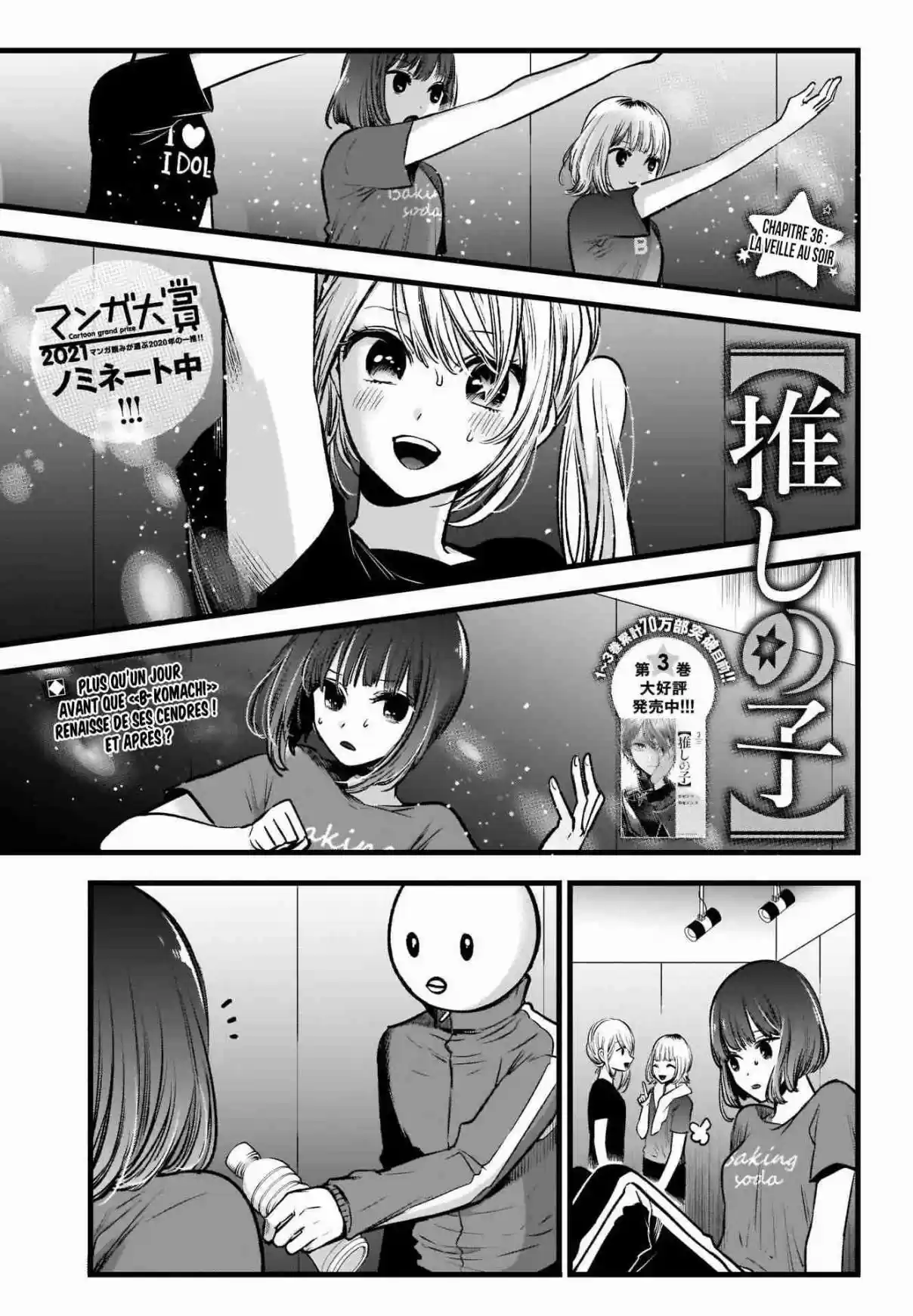 Read Oshi No Ko FR Manga Online