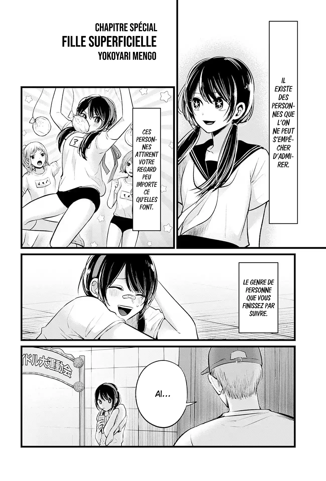 Read Oshi No Ko FR Manga Online