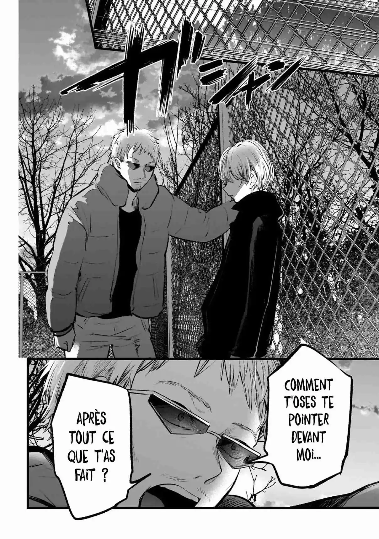 Read Oshi No Ko FR Manga Online