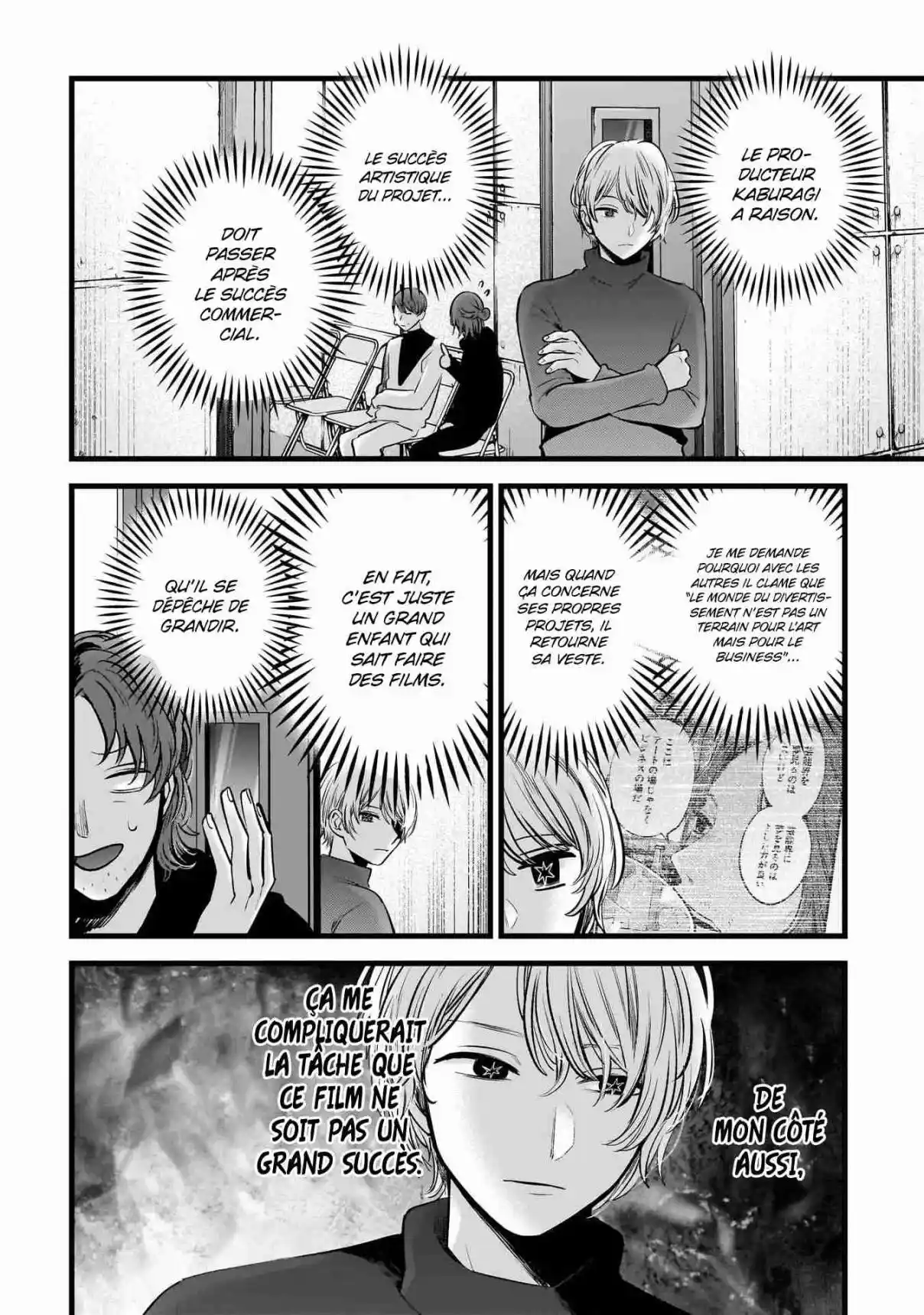 Read Oshi No Ko FR Manga Online