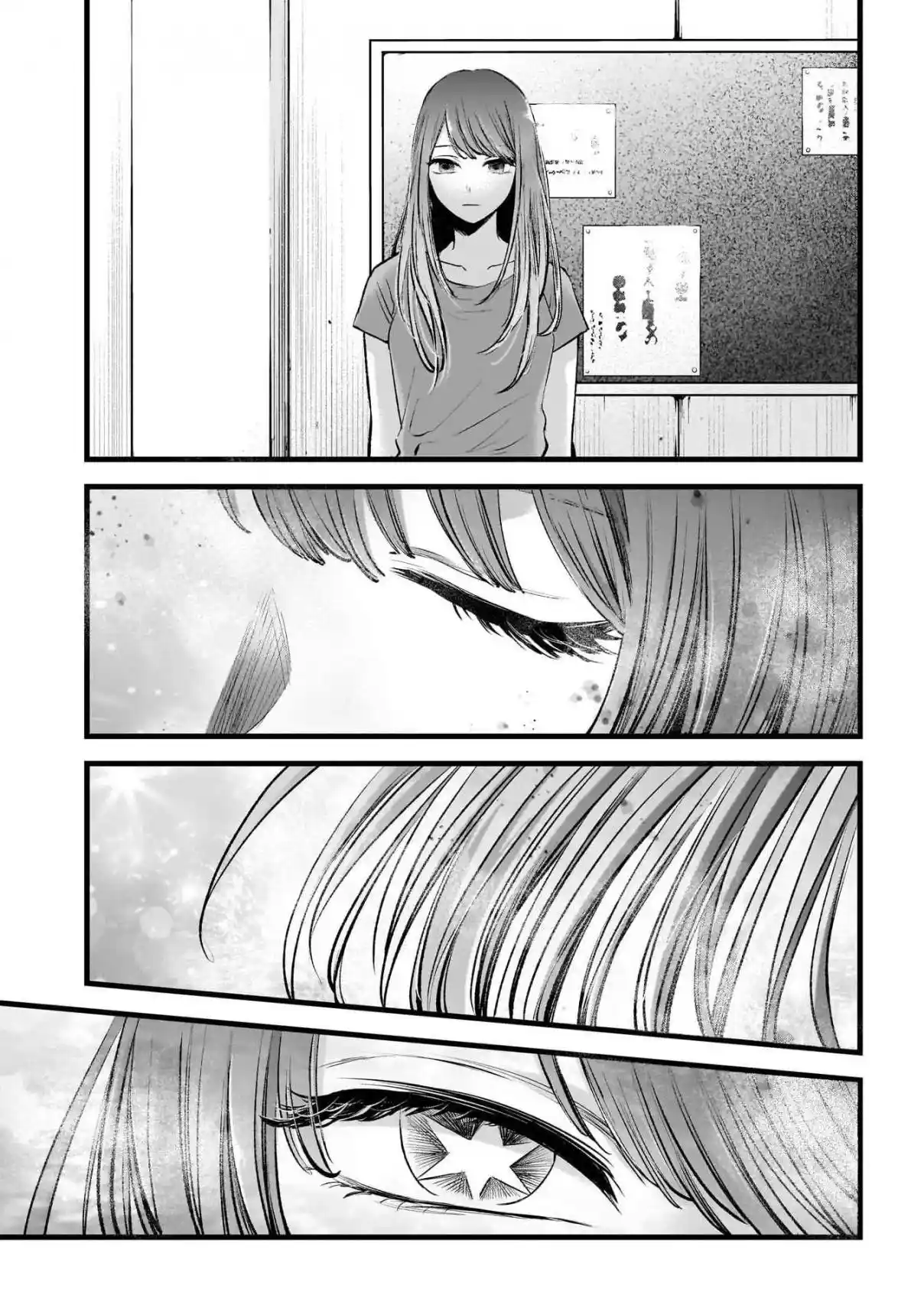 Read Oshi No Ko FR Manga Online