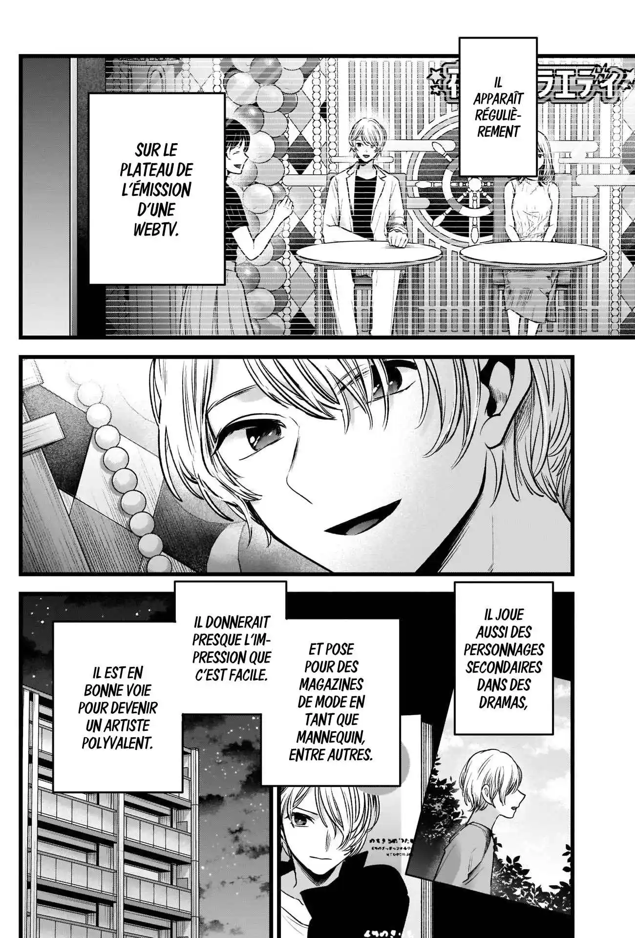 Read Oshi No Ko FR Manga Online