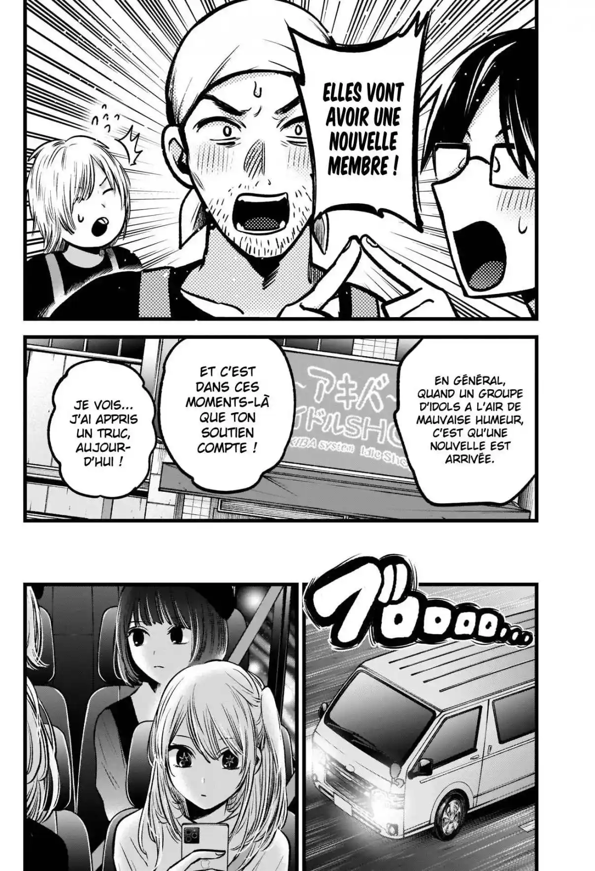 Read Oshi No Ko FR Manga Online