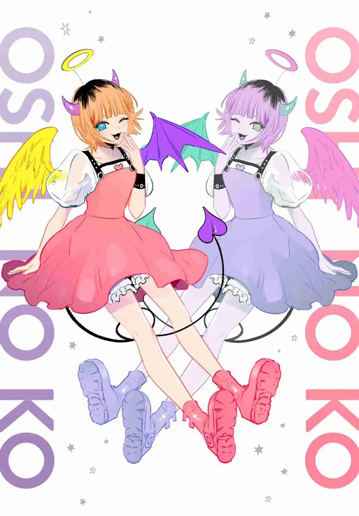 Read Oshi No Ko FR Manga Online