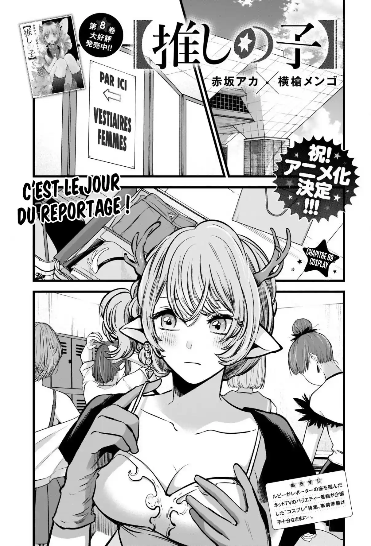 Read Oshi No Ko FR Manga Online
