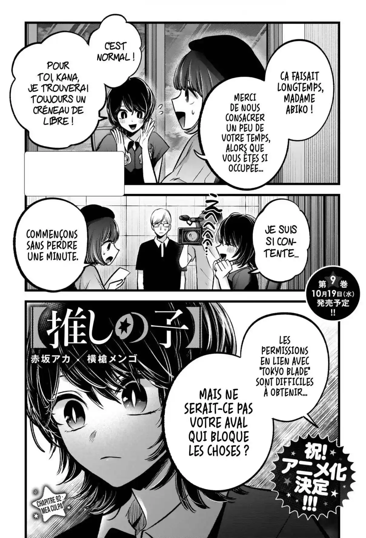 Read Oshi No Ko FR Manga Online