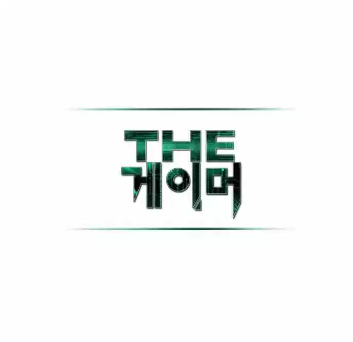 Read The Gamer (fr) Manga Online