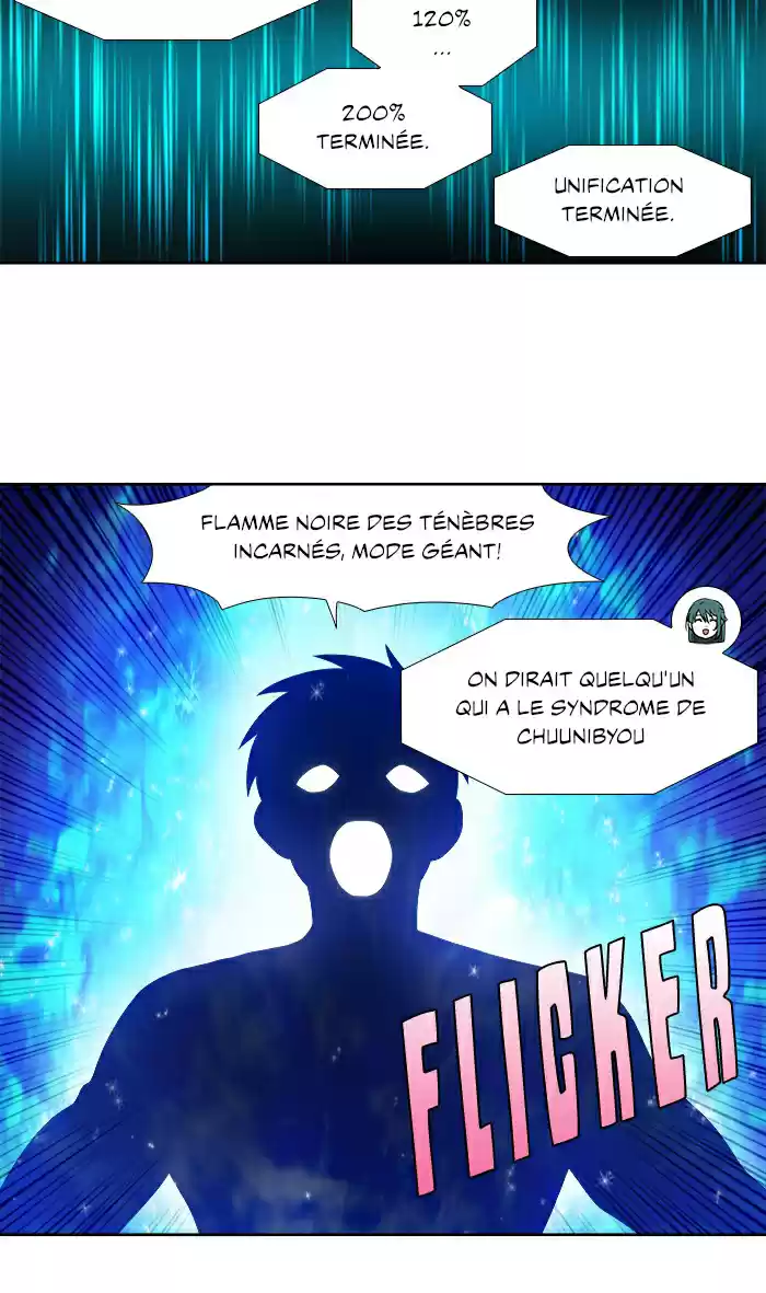 Read The Gamer (fr) Manga Online