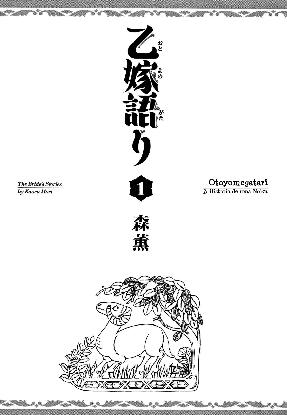 Read A Bride's Story ES Manga Online