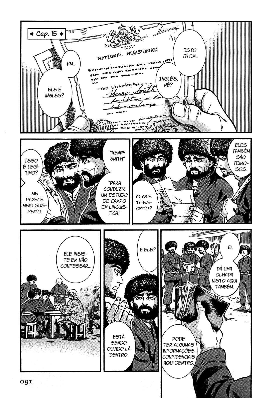 Read A Bride's Story ES Manga Online