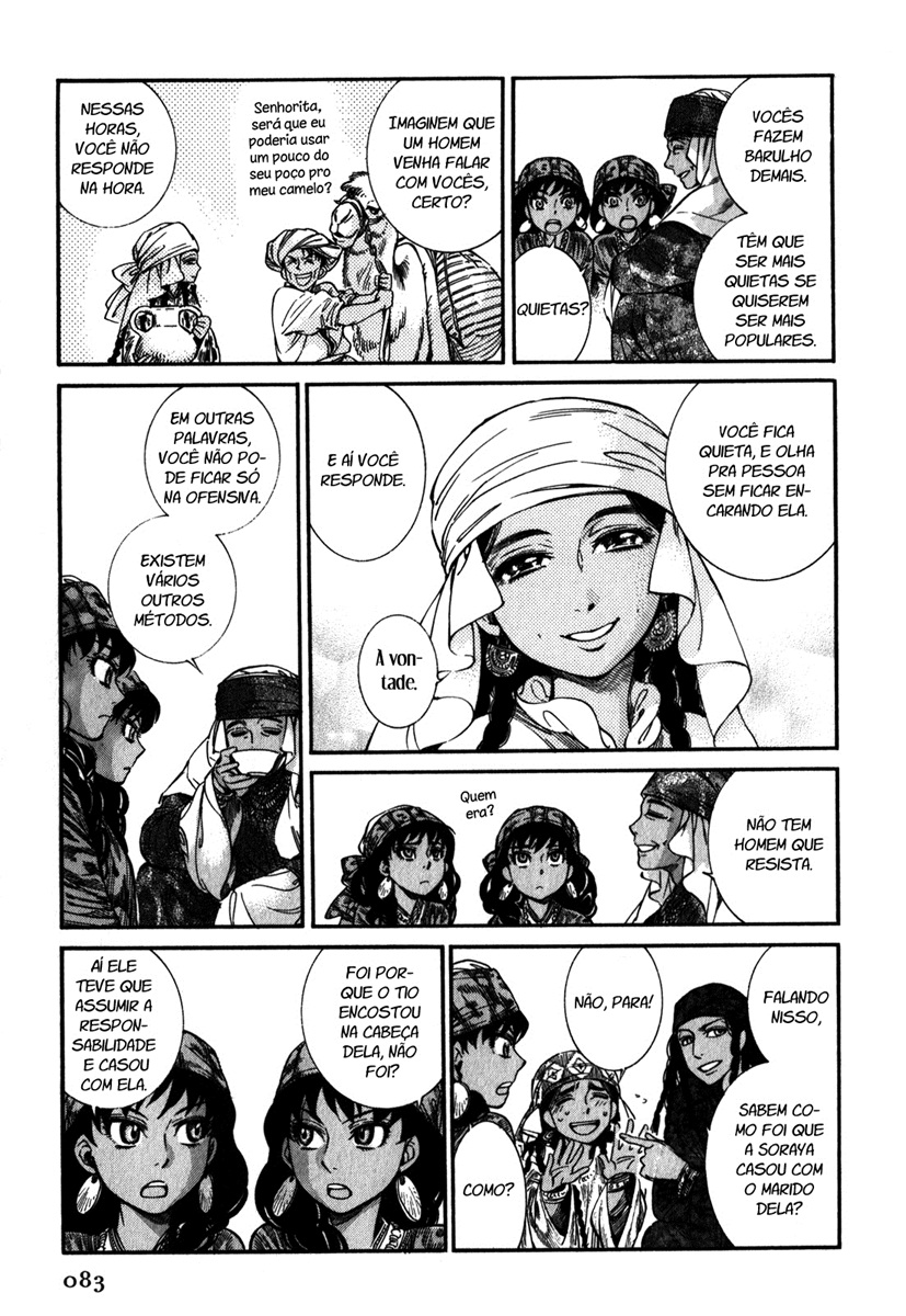 Read A Bride's Story ES Manga Online