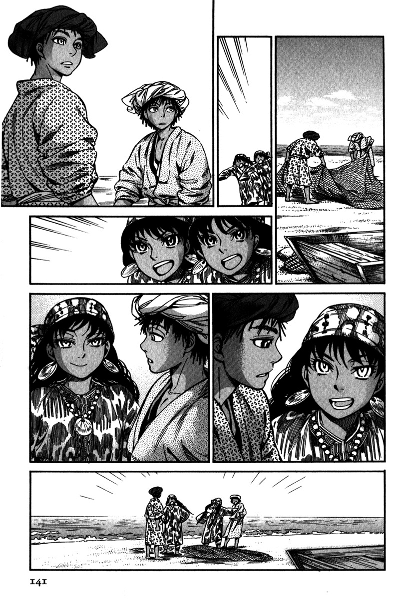 Read A Bride's Story ES Manga Online