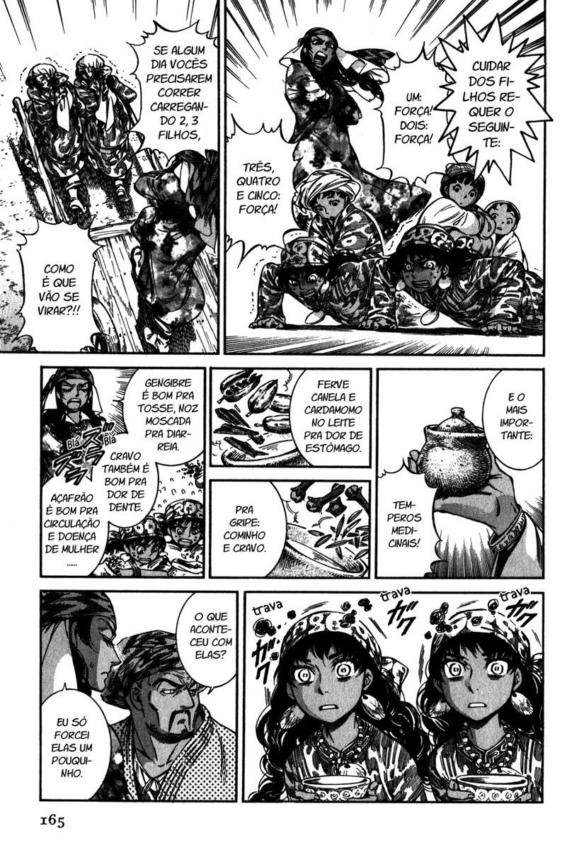 Read A Bride's Story ES Manga Online