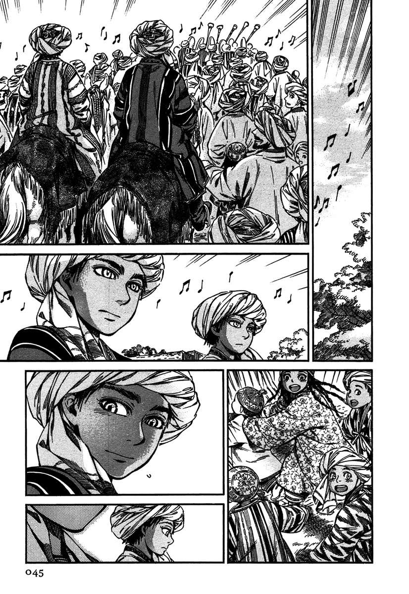 Read A Bride's Story ES Manga Online