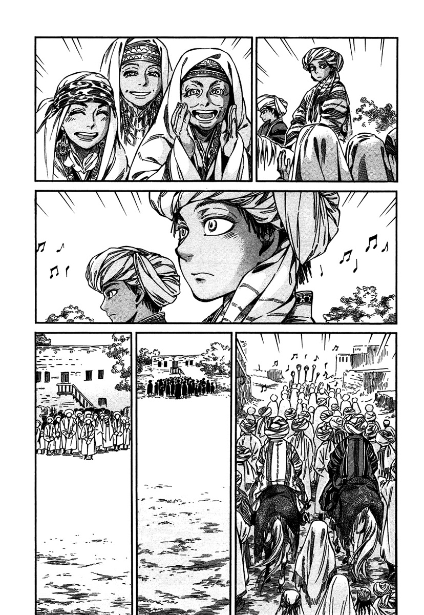 Read A Bride's Story ES Manga Online