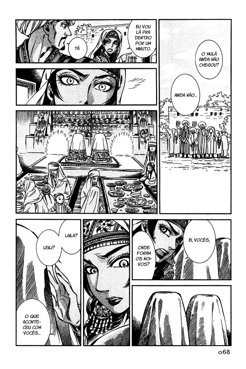 Read A Bride's Story ES Manga Online