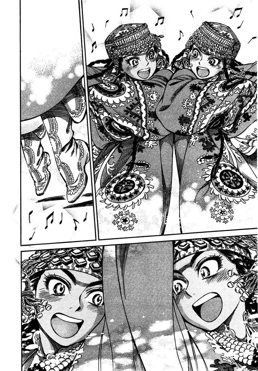 Read A Bride's Story ES Manga Online