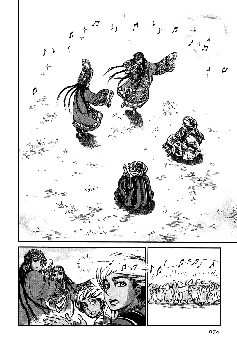 Read A Bride's Story ES Manga Online