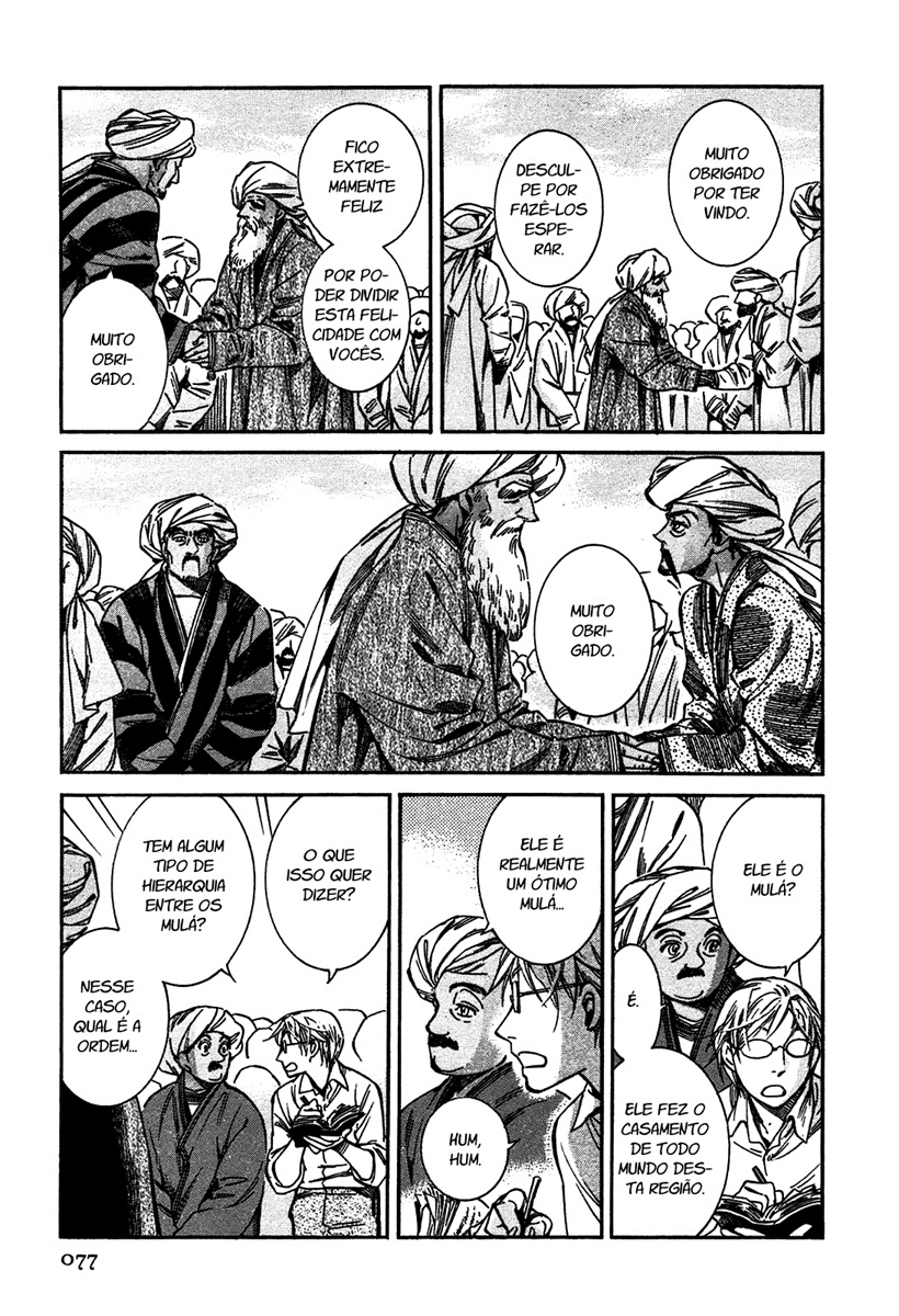 Read A Bride's Story ES Manga Online