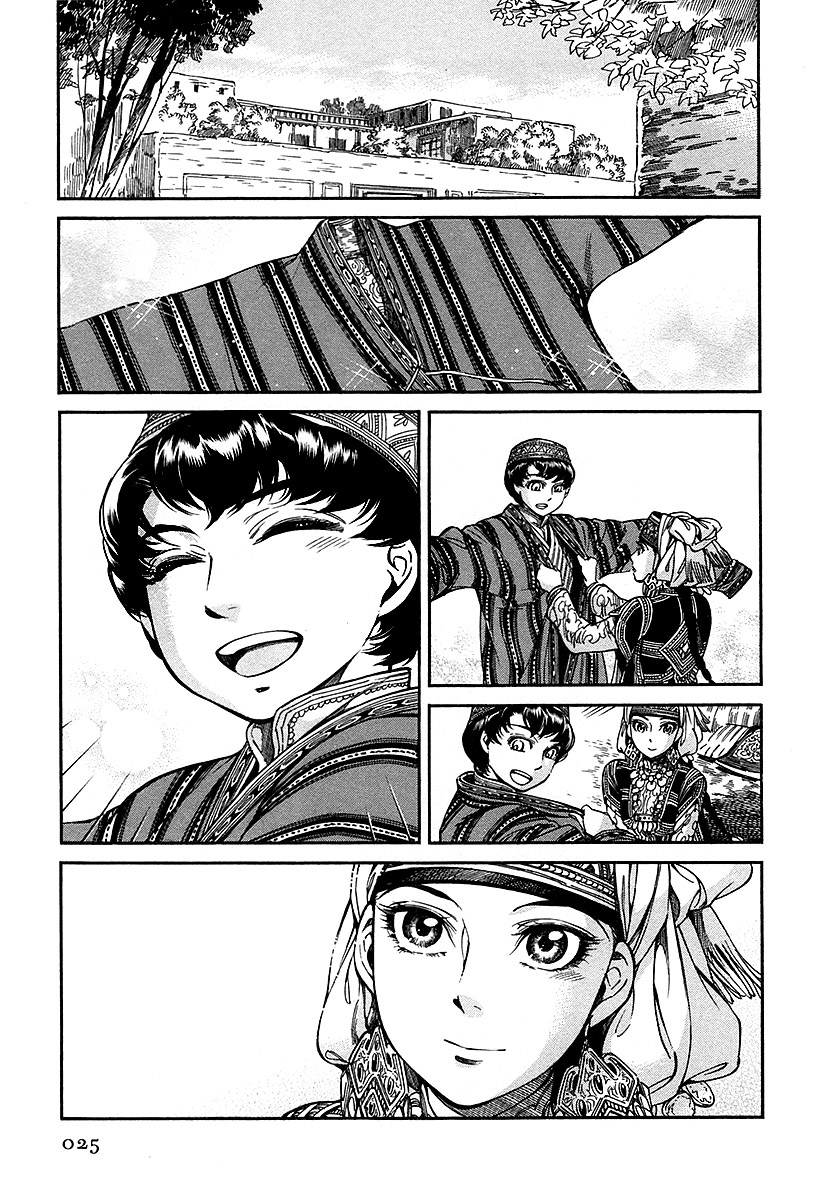 Read A Bride's Story ES Manga Online