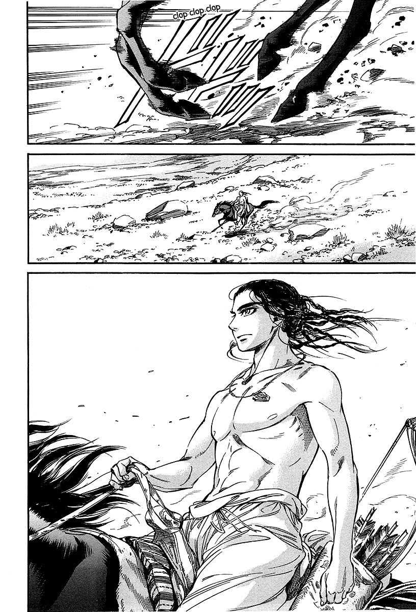 Read A Bride's Story ES Manga Online