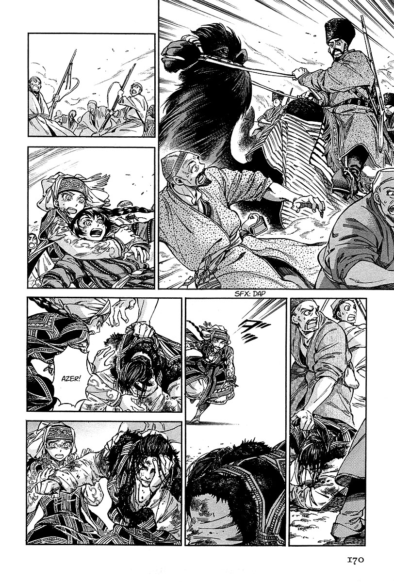 Read A Bride's Story ES Manga Online