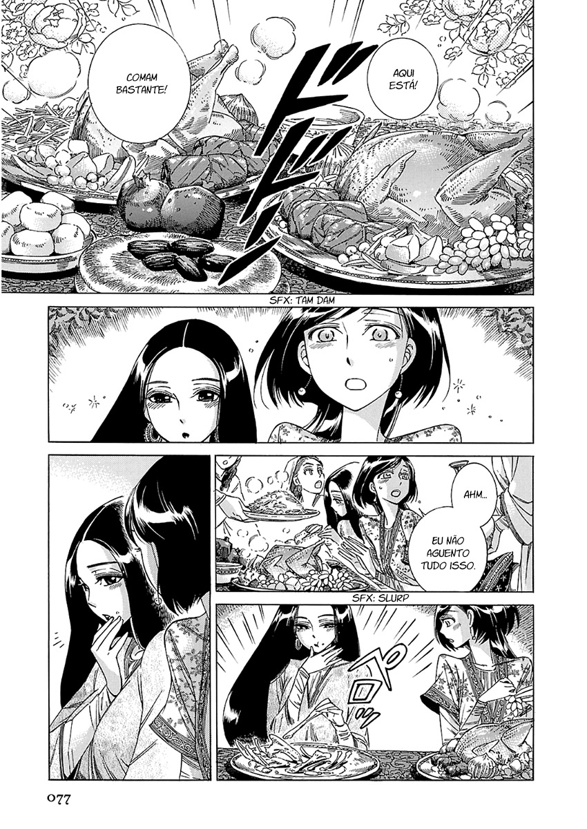 Read A Bride's Story ES Manga Online