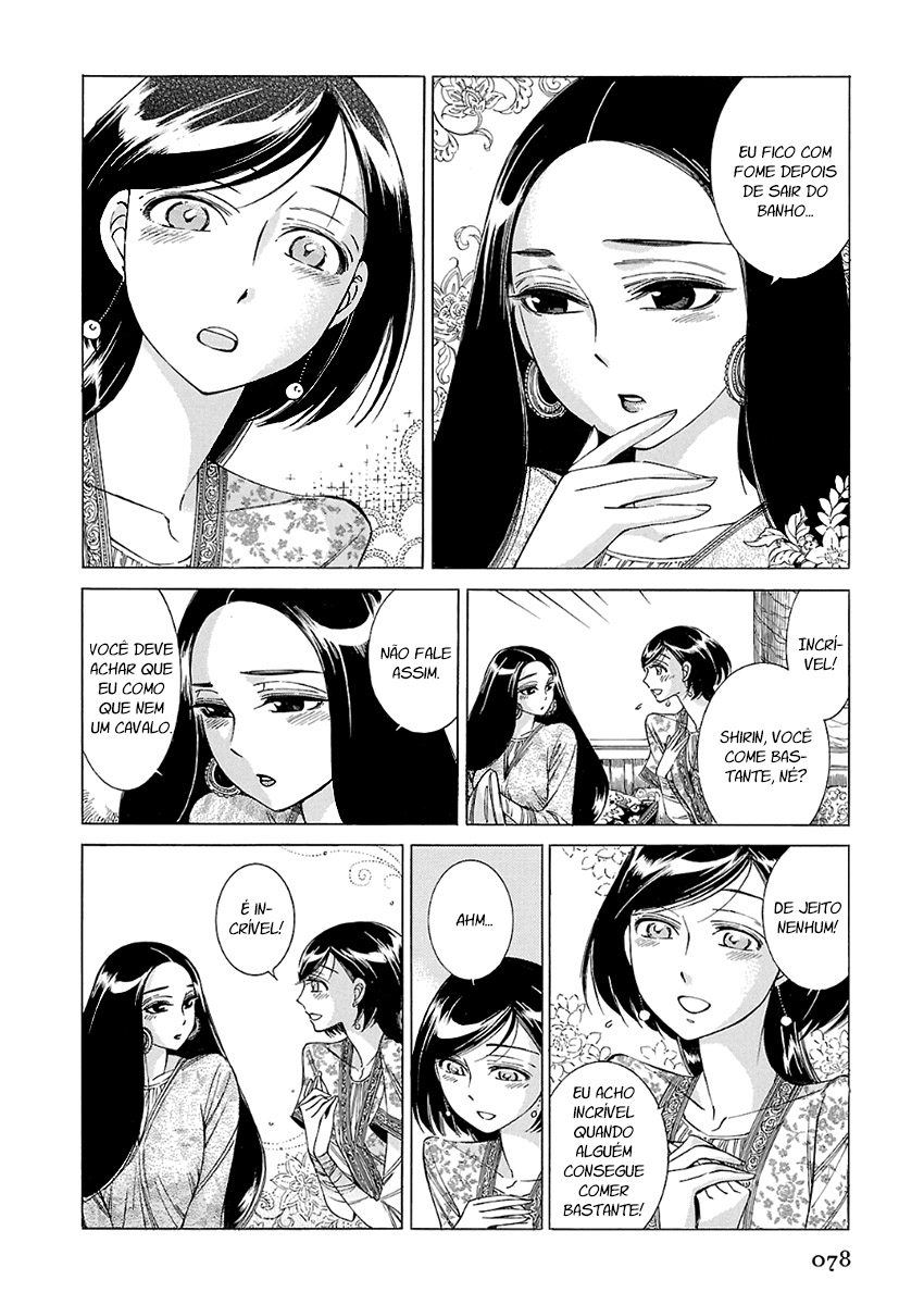 Read A Bride's Story ES Manga Online
