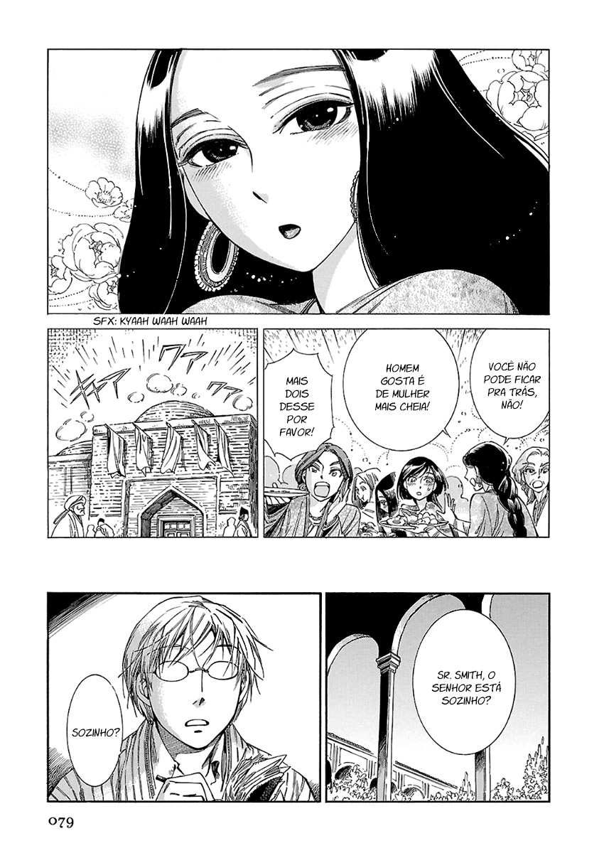 Read A Bride's Story ES Manga Online