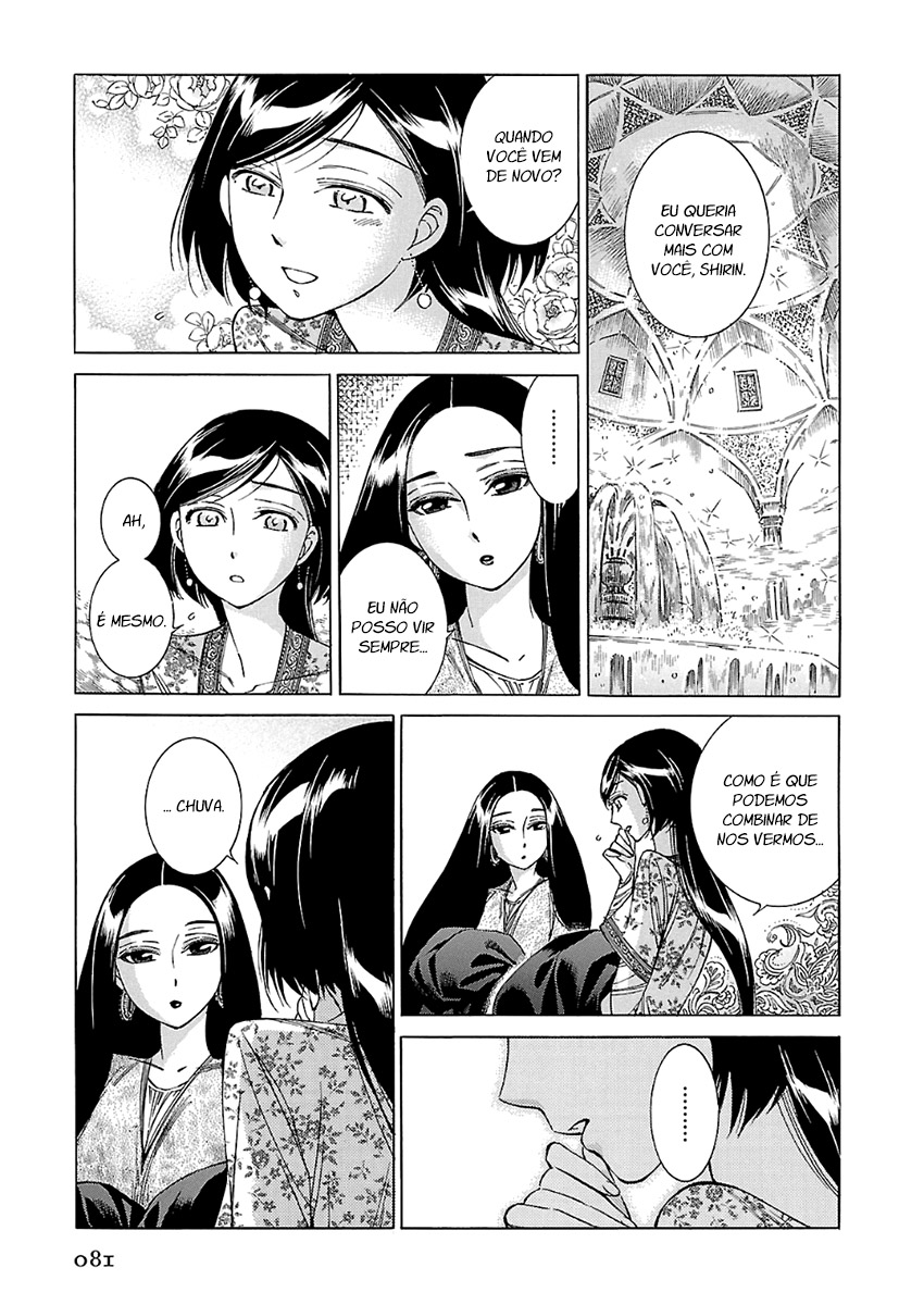Read A Bride's Story ES Manga Online