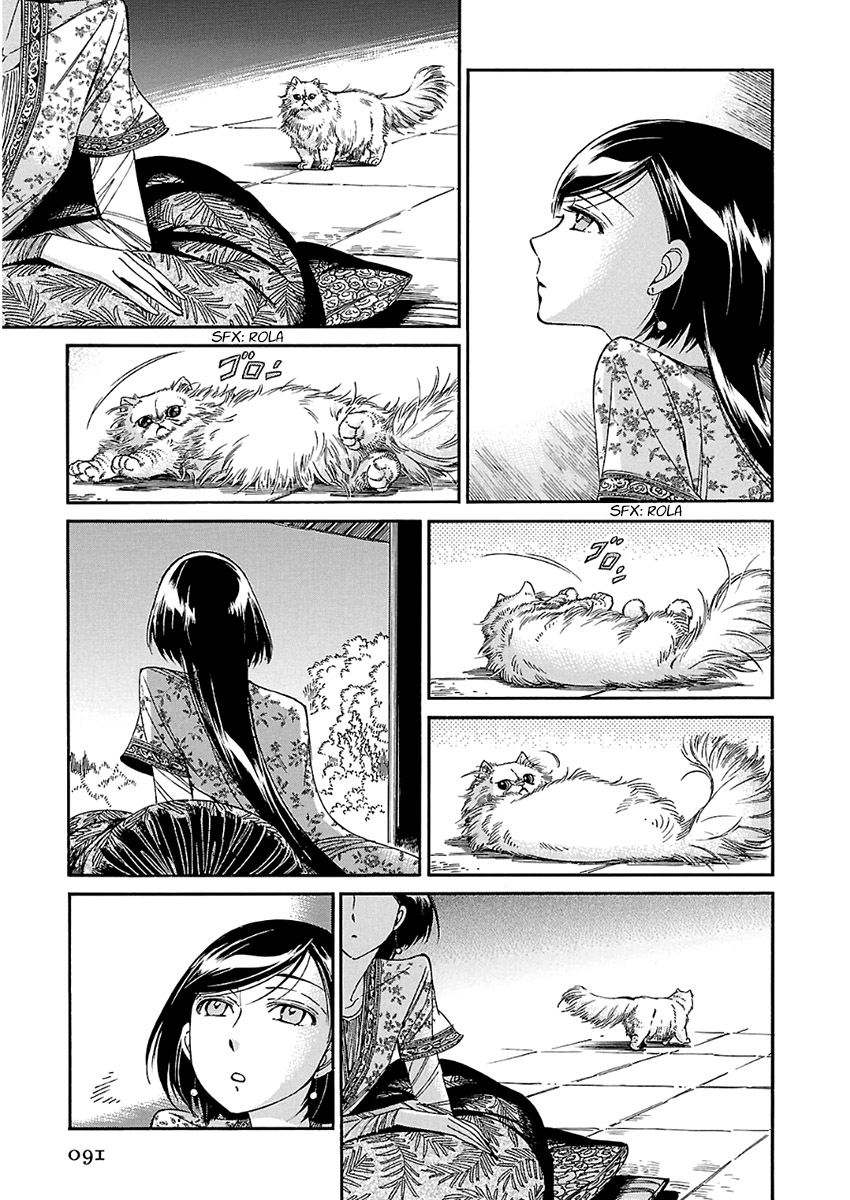 Read A Bride's Story ES Manga Online