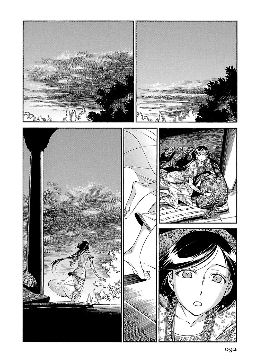 Read A Bride's Story ES Manga Online