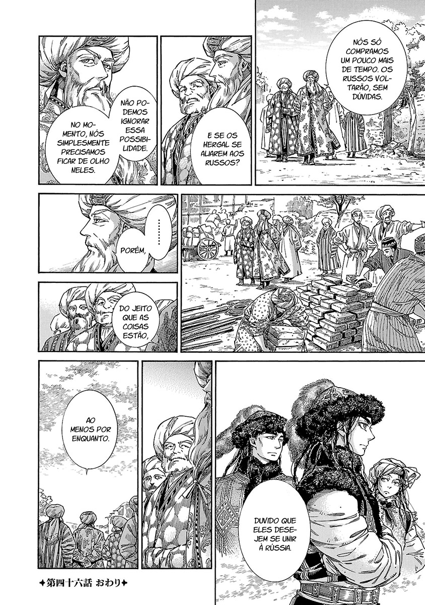 Read A Bride's Story ES Manga Online