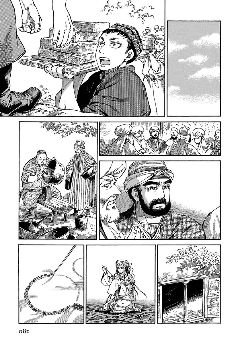 Read A Bride's Story ES Manga Online