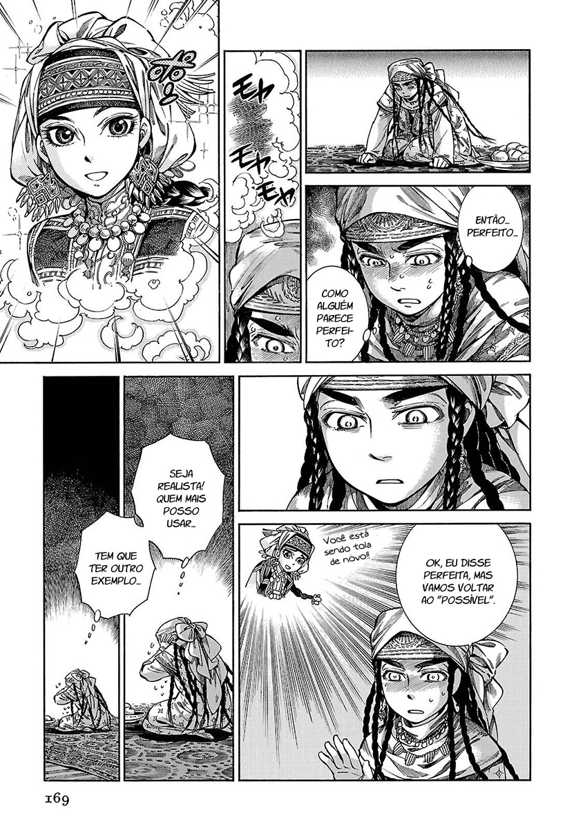 Read A Bride's Story ES Manga Online