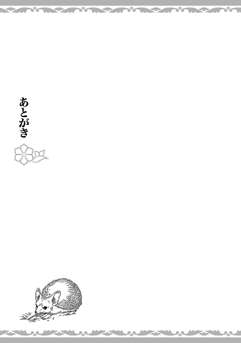Read A Bride's Story ES Manga Online