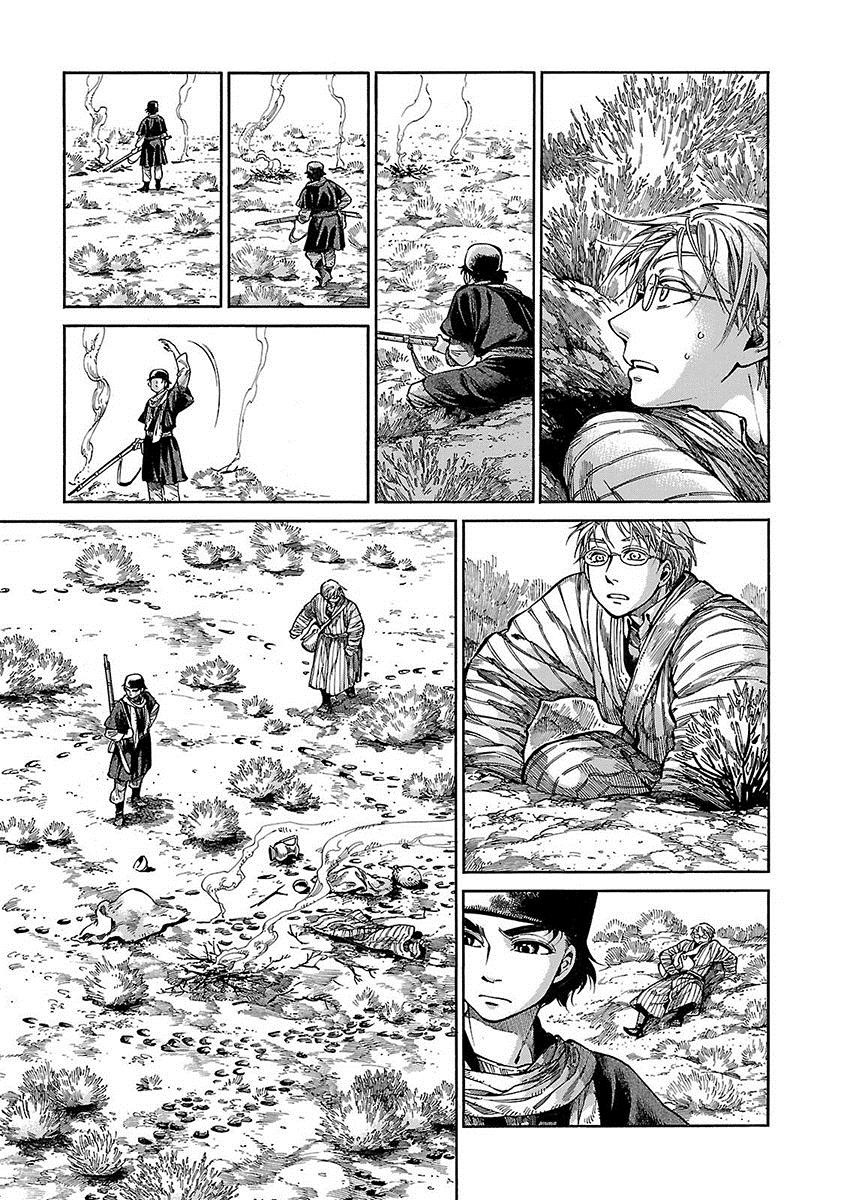 Read A Bride's Story ES Manga Online