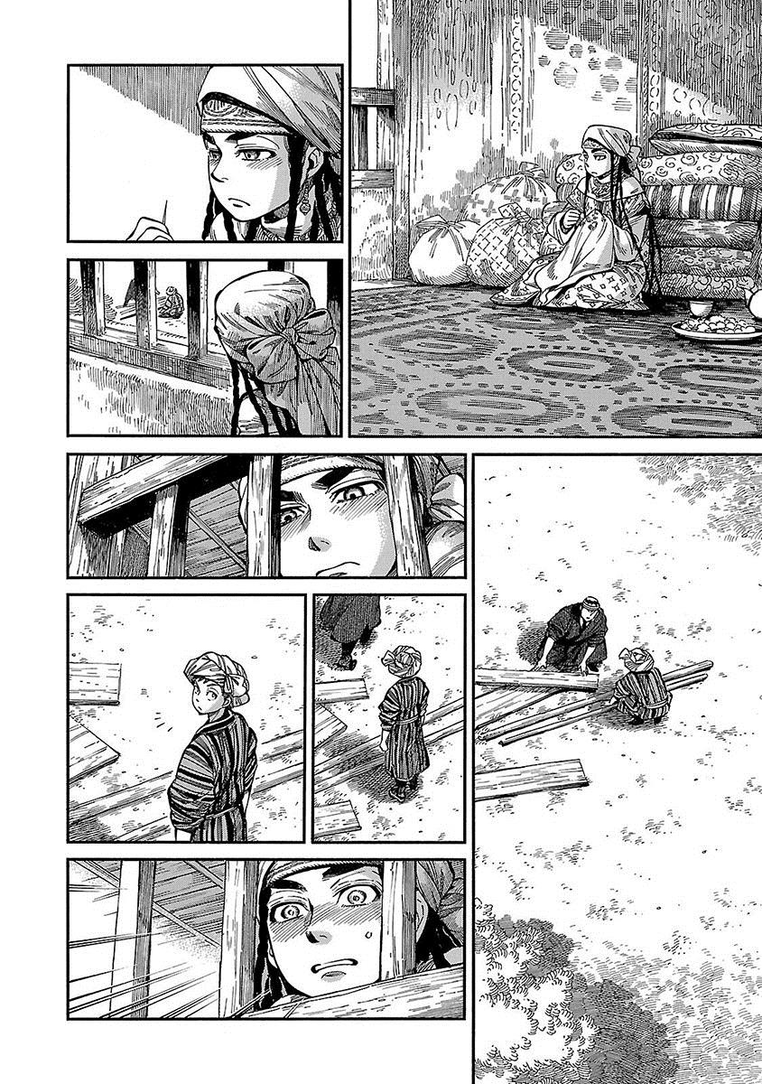 Read A Bride's Story ES Manga Online