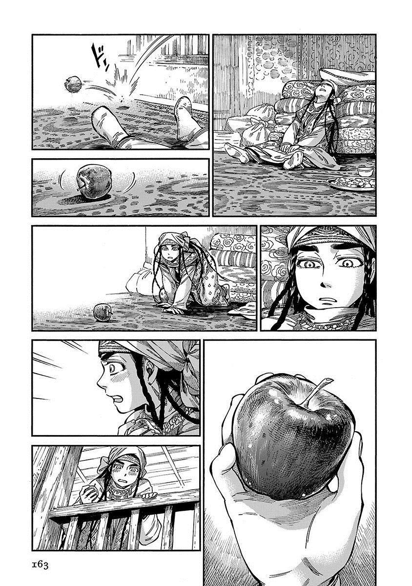 Read A Bride's Story ES Manga Online
