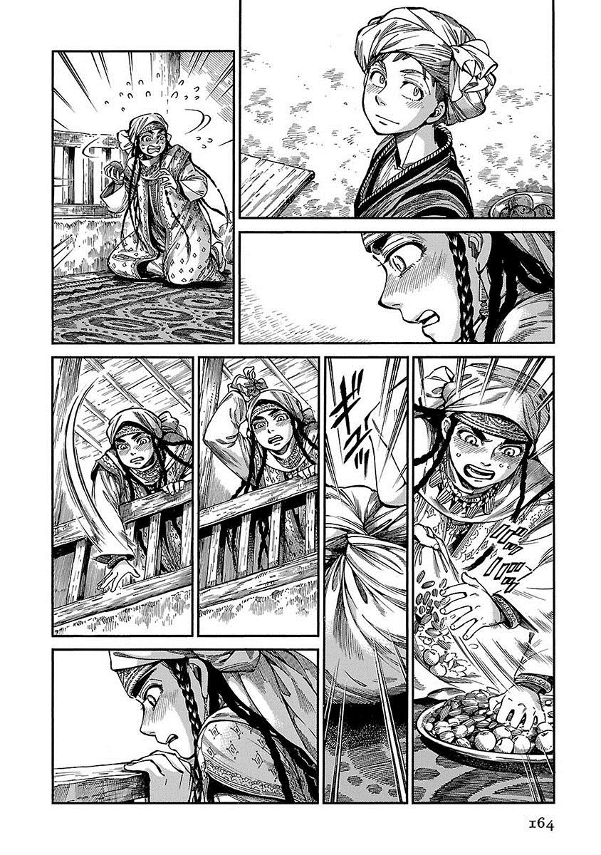 Read A Bride's Story ES Manga Online