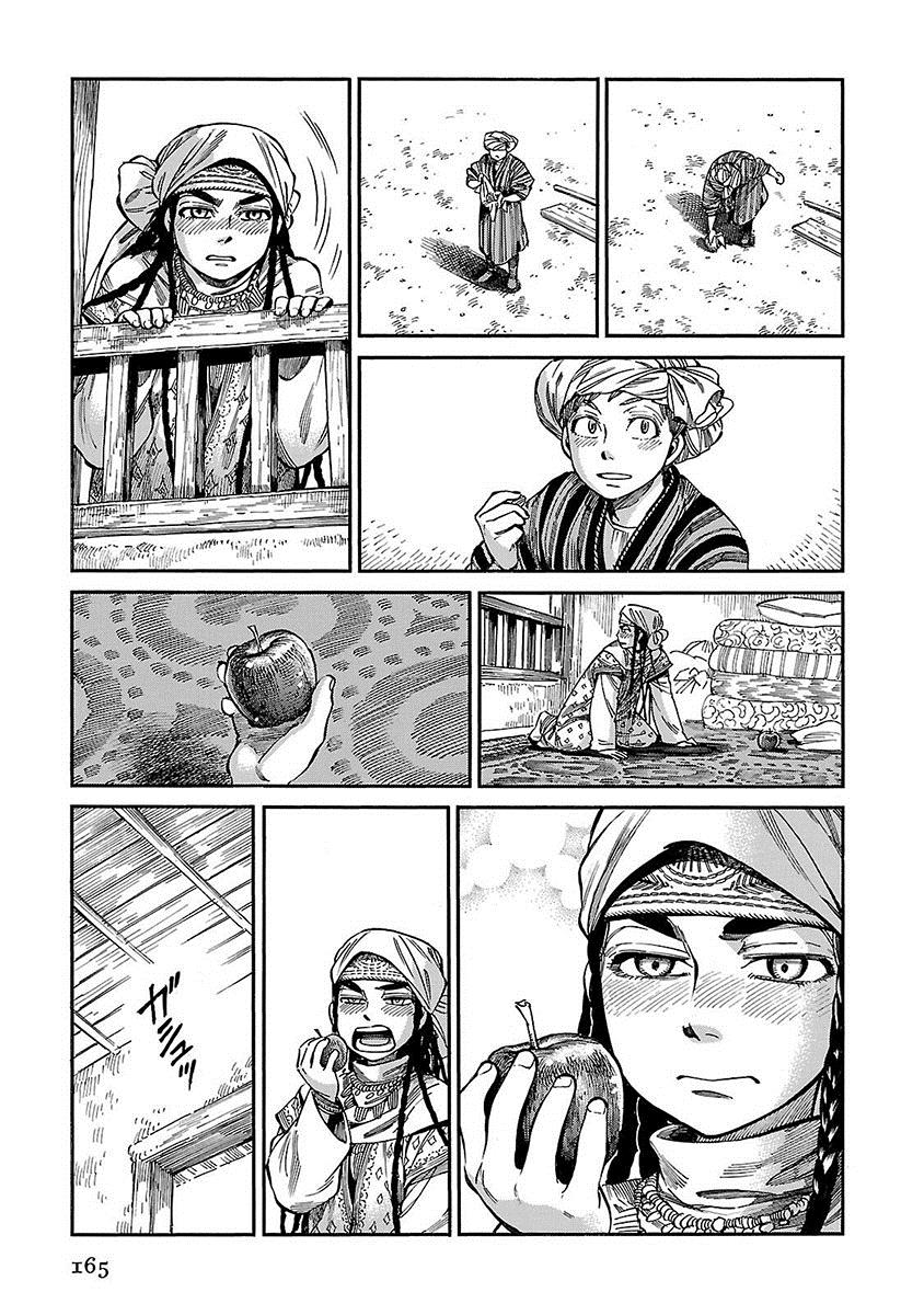 Read A Bride's Story ES Manga Online