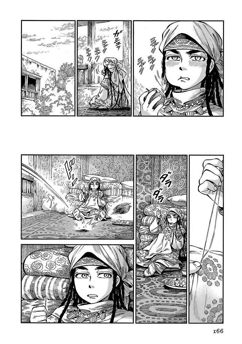 Read A Bride's Story ES Manga Online