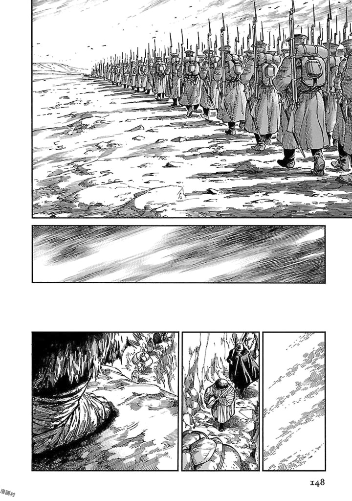 Read A Bride's Story ES Manga Online