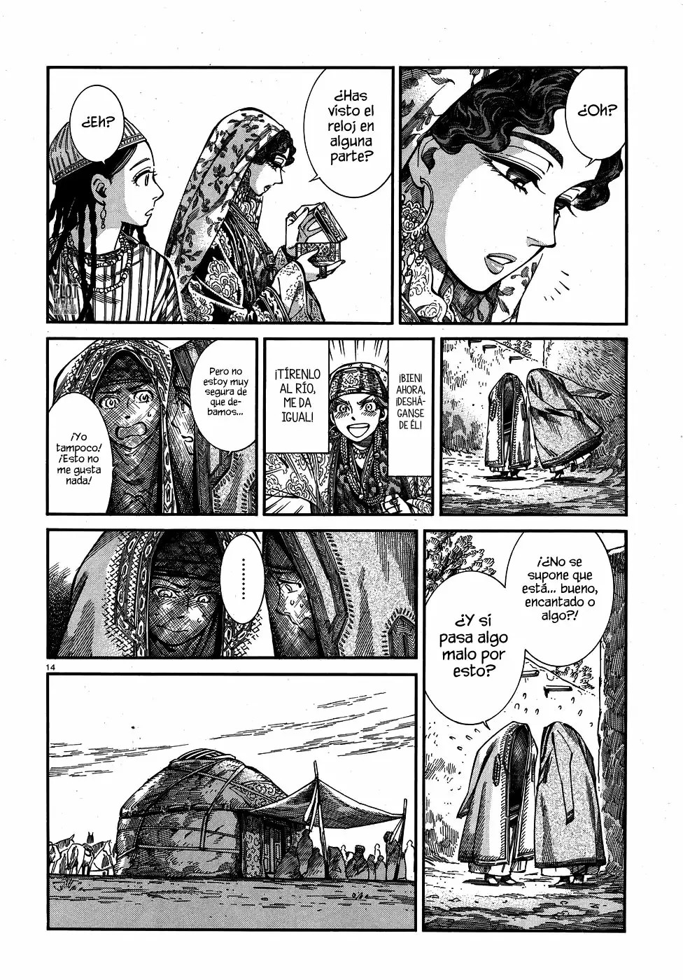 Read A Bride's Story ES Manga Online