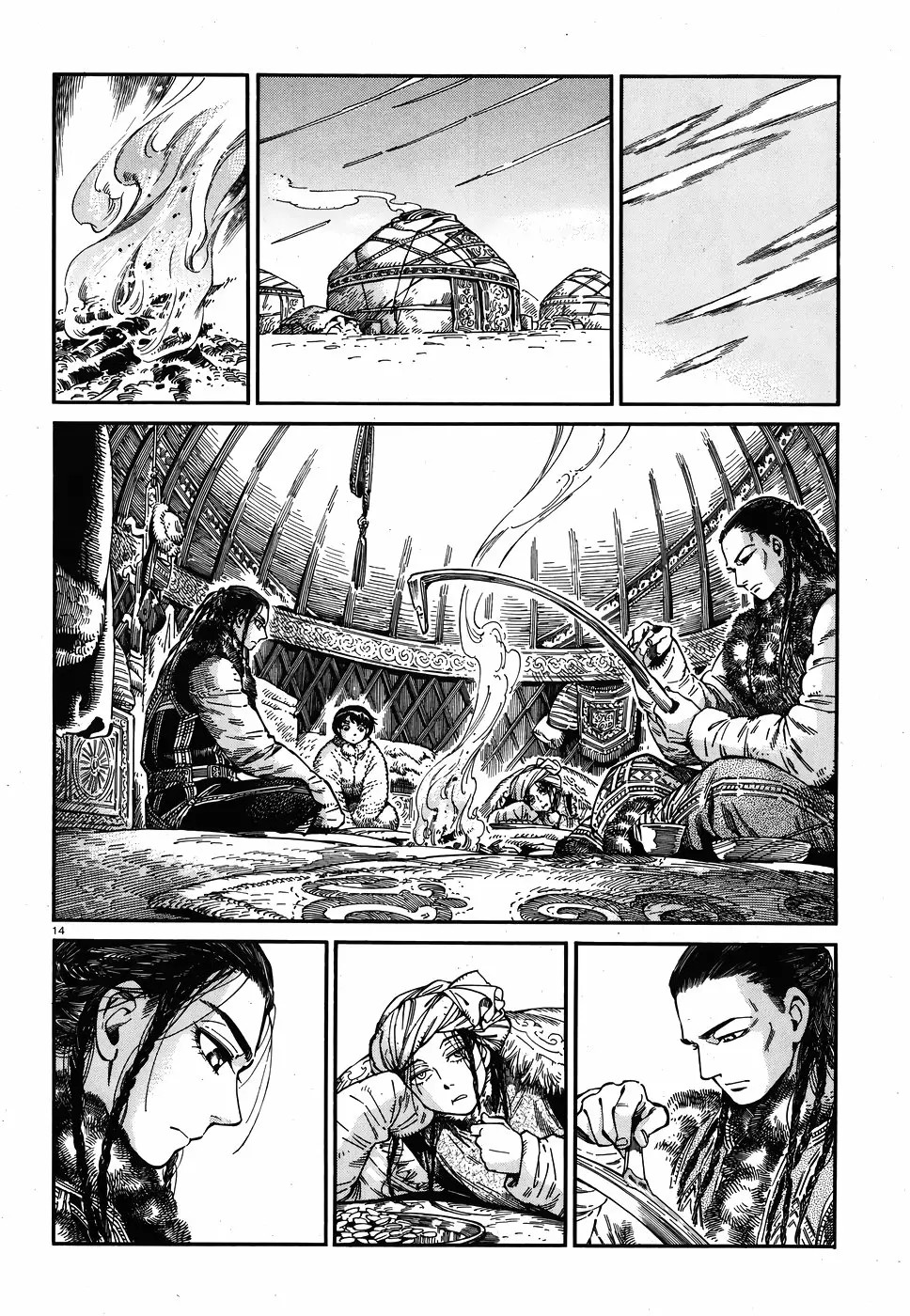 Read A Bride's Story ES Manga Online