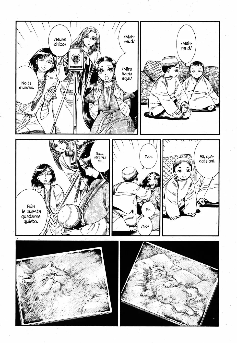 Read A Bride's Story ES Manga Online