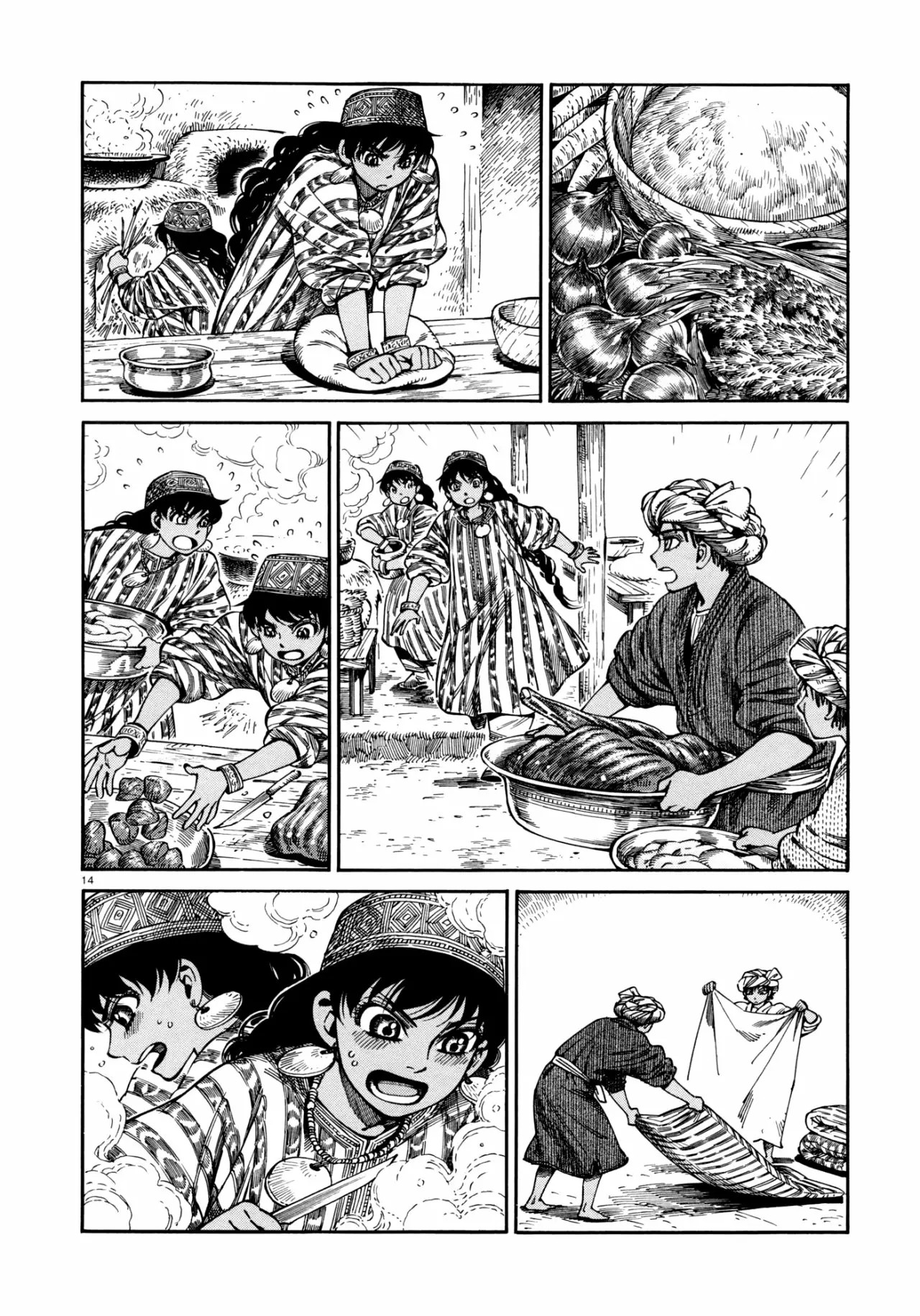 Read A Bride's Story ES Manga Online